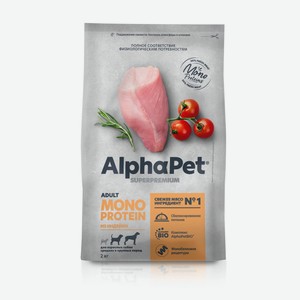 Сухой корм для взрослых собак средних и крупных пород ALPHAPET Adult Superpremium MONOPROTEIN с индейкой 2кг
