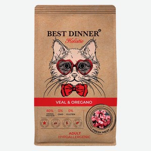 Корм сухой BEST DINNER Holistic Hypo Adult Veal&Oregano телятина/орегано для кошек 1,5кг