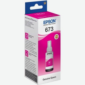 Картридж Epson T6733, пурпурный / C13T67334A