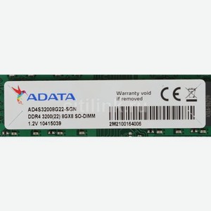 Оперативная память A-Data AD4S32008G22-SGN DDR4 - 8ГБ 3200, для ноутбуков (SO-DIMM), Ret