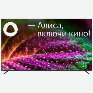 75  Телевизор Hyundai H-LED75BU7005, 4K Ultra HD, черный, СМАРТ ТВ, Яндекс.ТВ
