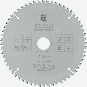 Пильный диск BERGER BG1665, универсальный, 210мм, 2мм, 30мм, 1шт