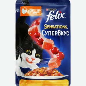 Корм для кошек FELIX Sensations Супервкус с индейкой и ягодами, Россия, 75 г