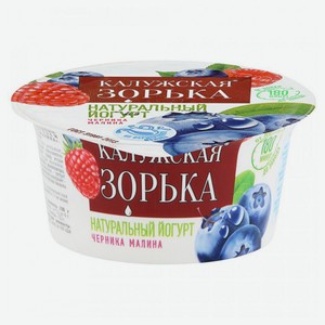Калужская Зорька йогуртный продукт Черника-малина 4%, 125 г