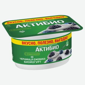 Йогурт «АктиБио» с черникой и ежевикой 3% БЗМЖ 110 г