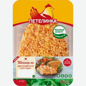 Шницель Петелинка цыпленка-бройлера 300г