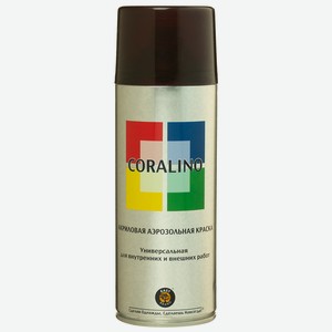 C18017 Краска аэрозольная CORALINO (520мл, 200г), RAL8017 Шоколадно-Коричневый