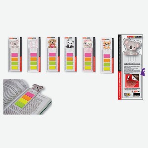 Закладки и самоклеящиеся блоки в наборе «АппликА»