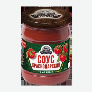 Соус томатный Краснодарский Семилукская трапеза 500г ст/б