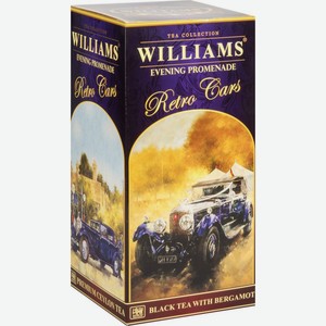 Чай чёрный Williams коллекция Retro Cars Evening Promenade, 250 г