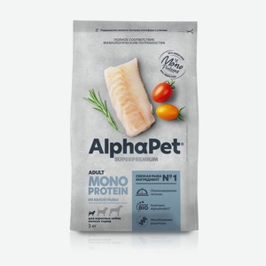 Сухой корм для взрослых собак мелких пород ALPHAPET Adult Superpremium MONOPROTEIN с белой рыбой 3кг