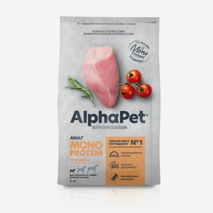 Сухой корм для взрослых собак мелких пород ALPHAPET Adult Superpremium MONOPROTEIN с индейкой 3кг