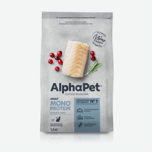 Сухой корм для взрослых кошек ALPHAPET Adult Superpremium MONOPROTEIN с белой рыбой 1,5кг