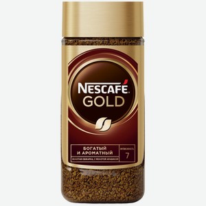 Кофе растворимый Nescafe Gold, 190 г стеклянная банка
