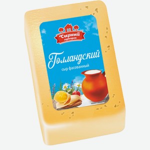 Сыр Голландский Сырный хуторок полутвердый 200 гр