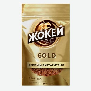 Кофе сублимированный Жокей Gold 75гр м/у (Орими)