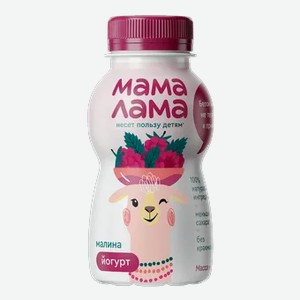 Йогурт питьевой 2.5% «Мама Лама» Малина, 200 г
