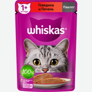 Влажный корм для кошек Whiskas полнорационный Паштет с говядиной и печенью 75г