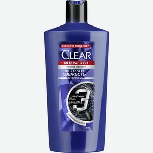 Шампунь для волос Clear Ультра-свежесть 3 в 1 610мл