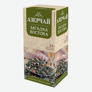 Чай зеленый Азерчай Загадка востока с яблоком и айвой в пакетиках 1,8 г х 25 шт