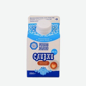 Сливки Рузское Молоко питьевые пастеризованные 10% БЗМЖ 250 мл