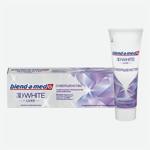 Зубная паста Blend-a-med 3D White Luxe Совершенство прохладная мята 75 мл