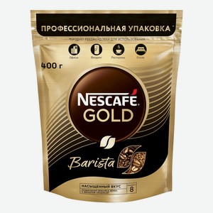 Кофе Nescafe Gold Barista растворимый 400 г