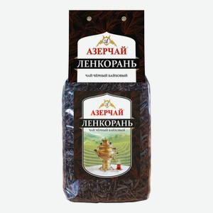 Чай черный Азерчай Ленкорань листовой 400 г