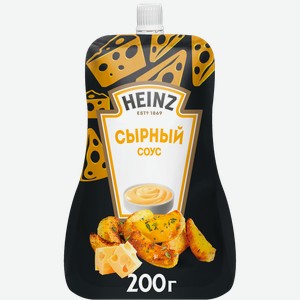 Соус HEINZ Сырный 200г