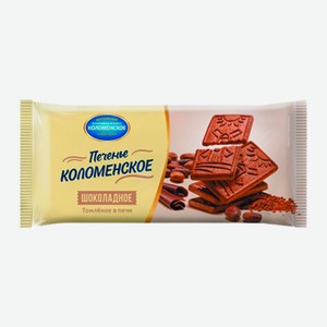 Печенье Коломенское шоколадное 120г