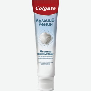 Зубная паста Colgate Кальций-Ремин 100мл