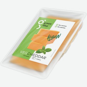 Сыр веганский Green Idea Чеддер 40% 150г