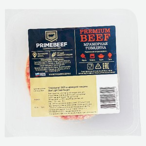 Стейкбургер из мраморной говядины Лайт Primebeef TF 360г