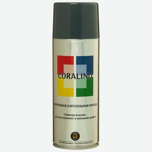 C17024 Краска аэрозольная CORALINO (520мл, 200г), RAL7024 Графитовый серый