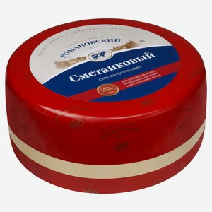 Сыр полутвердый «Романовский Маслосыродел» Сметанковый 50% БЗМЖ, вес