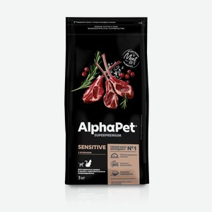 Сухой корм для взрослых кошек с чувствительным пищеварением ALPHAPET SUPERPREMIUM с ягненком 3кг