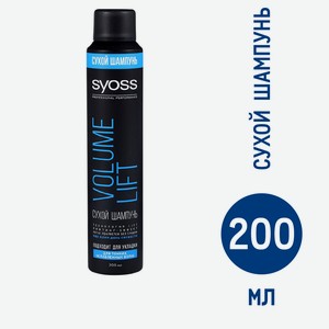 Шампунь Syoss Volume Lift для тонких ослабленных волос сухой, 200мл Венгрия