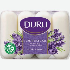 Мыло Duru Pure & Natural Лаванда 4шт*85г