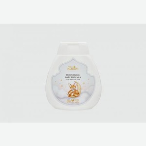 Детское молочко для чувствительной кожи тела ZEITUN Moisturizing Baby Body Milk For Sensitive Skin 250 мл
