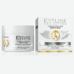 Крем для лица Eveline Cosmetics 6 компонентов Коэнзим Q10 & Козье молоко Питательный Интенсивная регенерация, 50 мл