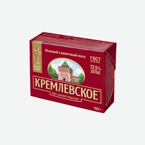 Спред Кремлевское растительно-жировой молочный 72,5% 180 г
