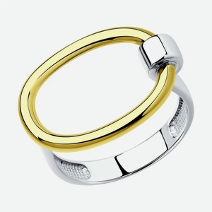 Кольцо SOKOLOV из золочёного серебра 94013341, размер 19.5