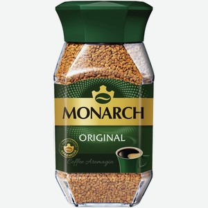 Кофе Monarch Original растворимый сублимированный, 190г