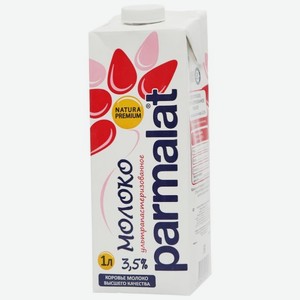 Молоко Parmalat Natura Premium ультрапастеризованное 3.5%, 1 л, тетрапак