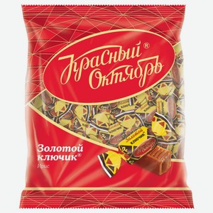 Конфеты Красный Октябрь Ирис Золотой Ключик, 250 г