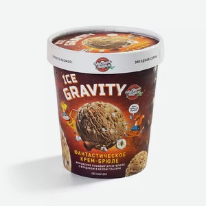 Пломбир Ice Gravity Фантастическое крем-брюле, Чистая линия 0,27 кг