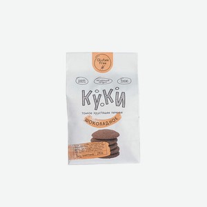 Печенье шоколадное без глютена 0,21 кг КУКИ Россия