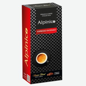 Кофe молотый Alpinico ESPRESSO INTENSO, 100% Аpaбика, темной обжapки 250 г, 0,25 кг