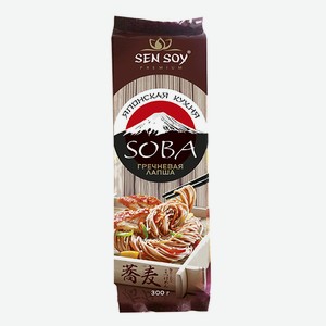 Лапша гречневая SOBA Sen Soy, 0,3 кг
