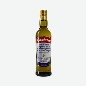 Масло оливковое рафинированное с добавлением нерафинированного масла Cassetta 500 мл., 0,5 кг